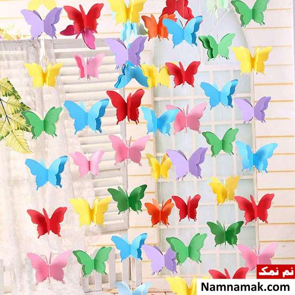 تزیین پرده با پروانه