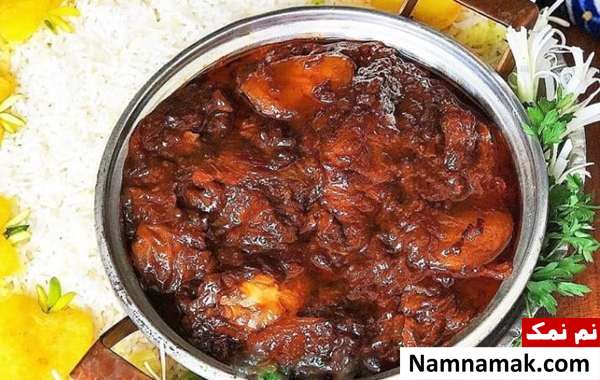 خورش آلو جنگلی