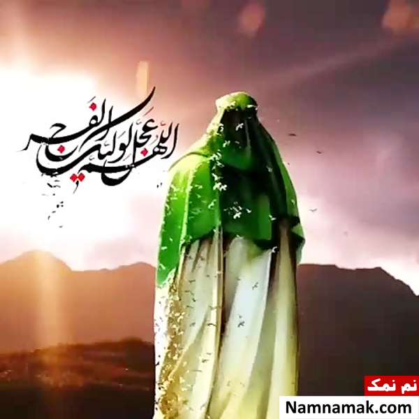 جملات کوتاه مهدوی و متن ادبی کوتاه امام زمان جملات کوتاه مهدوی و متن ادبی کوتاه امام زمان