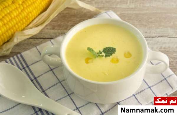 طرز تهیه سوپ مجلسی ذرت