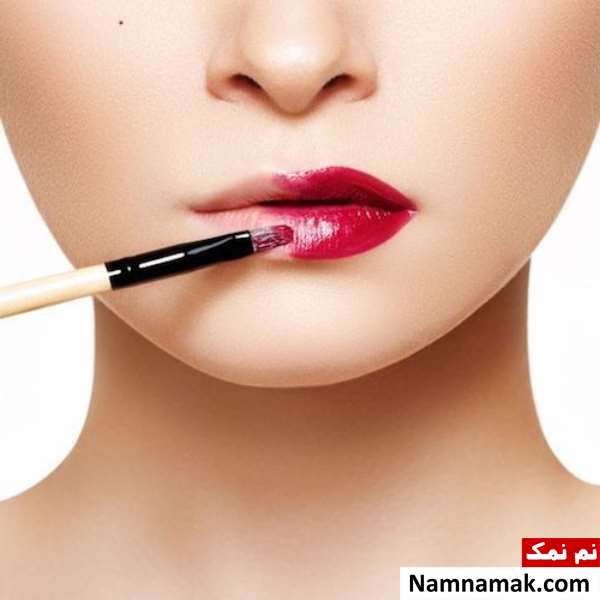 آموزش آرایش لب های بزرگ و زیبا