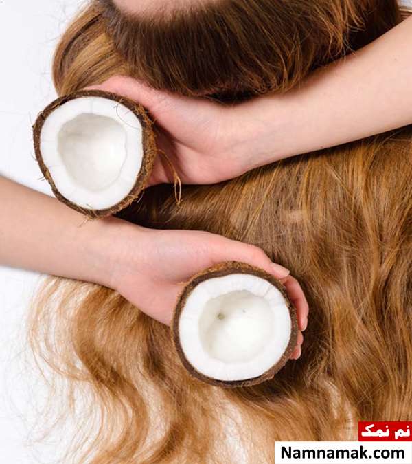 عوارض روغن نارگیل برای مو