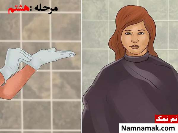 نحوه ترکیب رنگ مو با اکسیدان نحوه ترکیب رنگ مو با اکسیدان