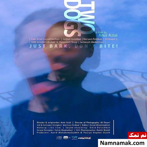 فیلم دو سگ