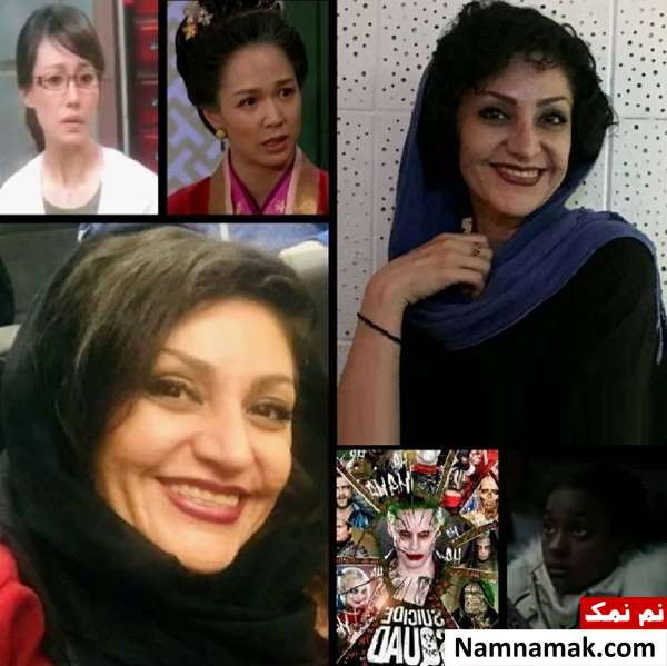نمونه صدای سحر اطلسی فر