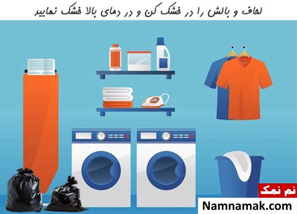 پاکسازی رختخواب از شپش پاکسازی رختخواب از شپش