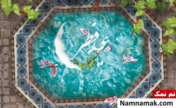 فطریه شامل چه کسانی می شود