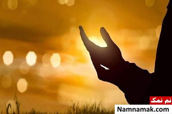 دعا برای دفع دوست ناباب و ترک رفیق بازی