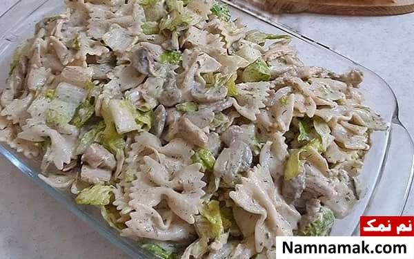 سالاد ماکارونی با کاهو