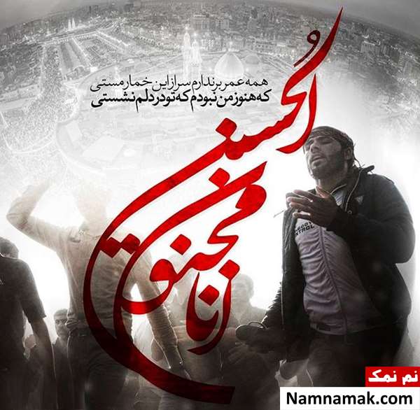 زیباترین ترین عکس نوشته پروفایل امام حسین و کربلا زیباترین ترین عکس نوشته پروفایل امام حسین و کربلا