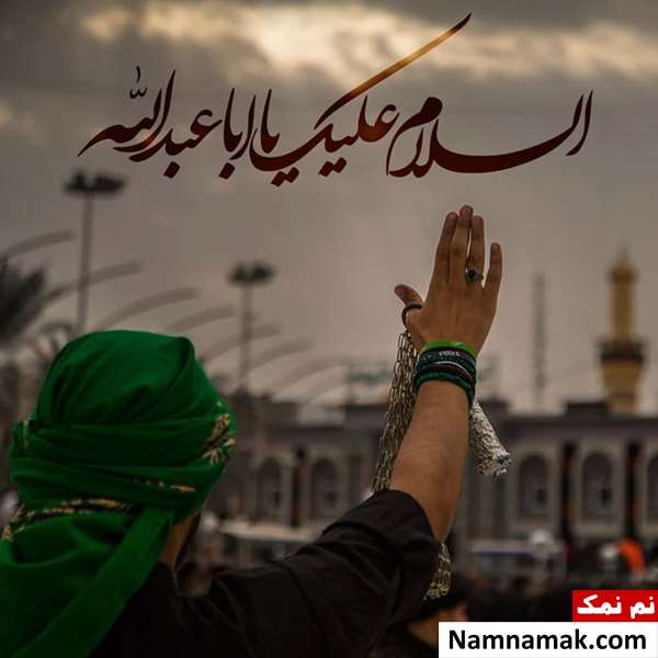 زیباترین ترین عکس نوشته پروفایل امام حسین و کربلا زیباترین ترین عکس نوشته پروفایل امام حسین و کربلا