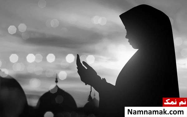 نماز ایام هفته در مفاتیح
