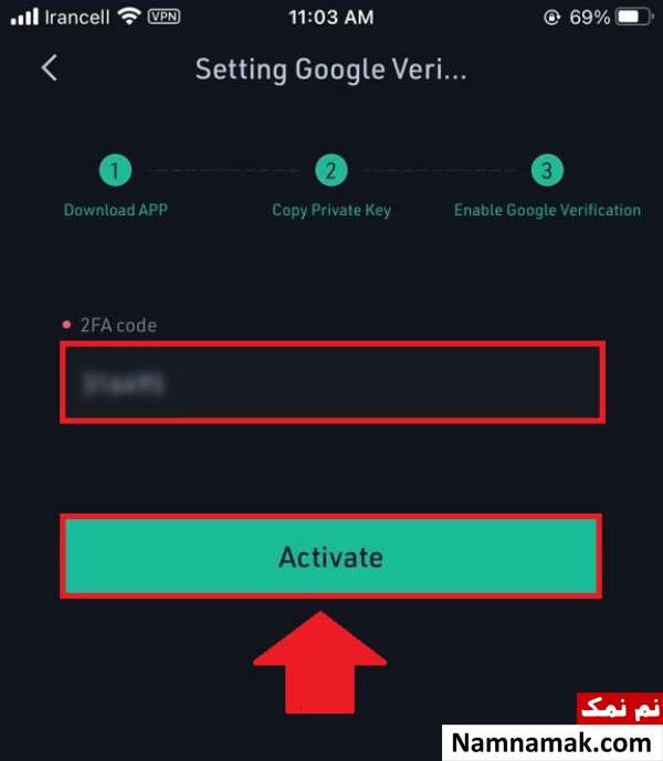 ثبت نام در صرافی کوکوین با گوشی موبایل
