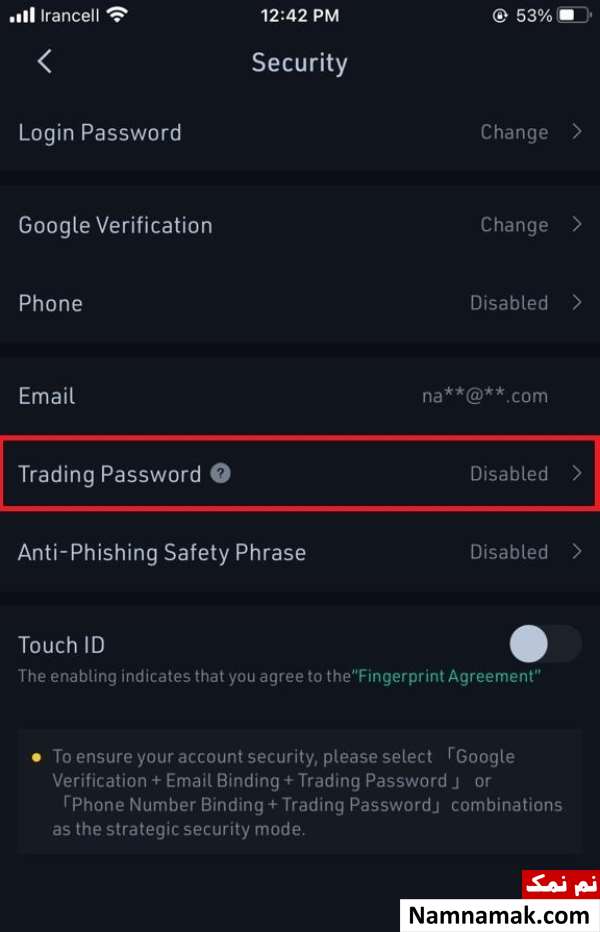 ثبت نام در صرافی کوکوین با گوشی موبایل