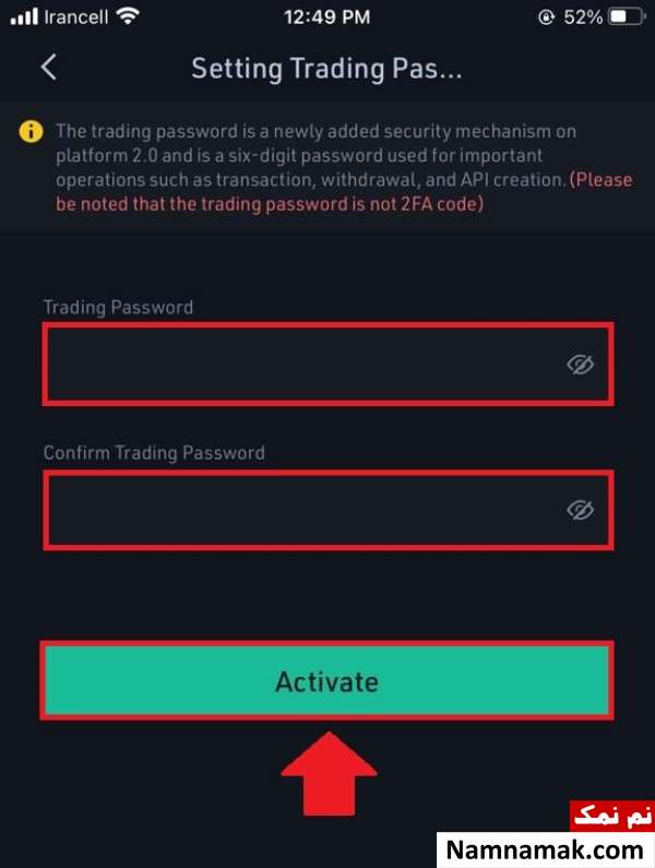 ثبت نام در صرافی کوکوین با گوشی موبایل