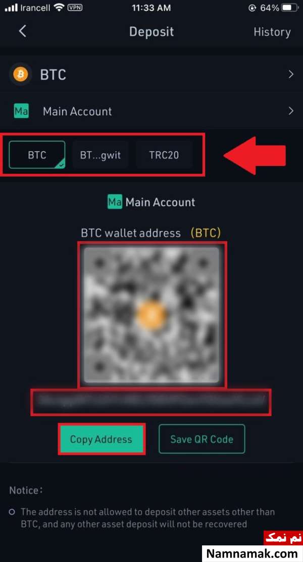 ثبت نام در صرافی کوکوین با گوشی موبایل