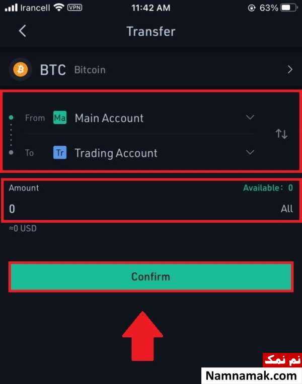 ثبت نام در صرافی کوکوین با گوشی موبایل