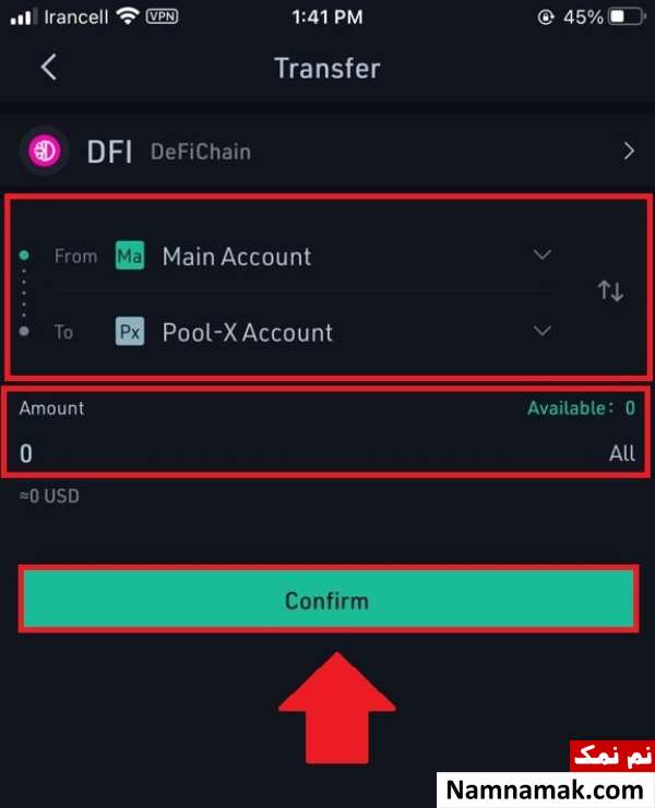 ثبت نام در صرافی کوکوین با گوشی موبایل