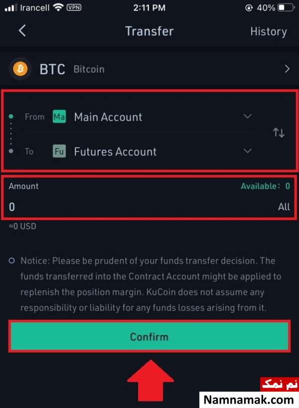 ثبت نام در صرافی کوکوین با گوشی موبایل