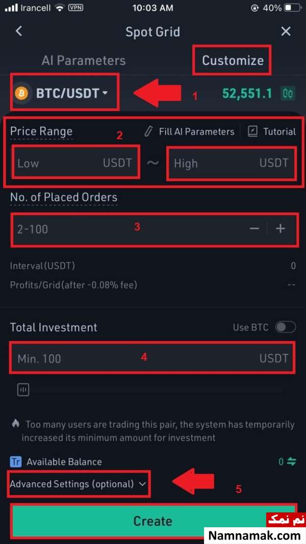 ثبت نام در صرافی کوکوین با گوشی موبایل