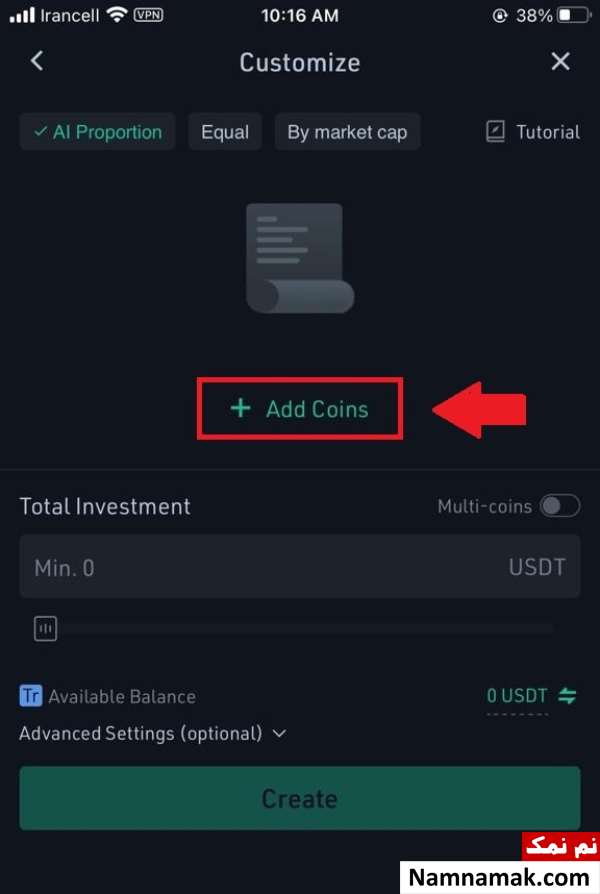 ثبت نام در صرافی کوکوین با گوشی موبایل