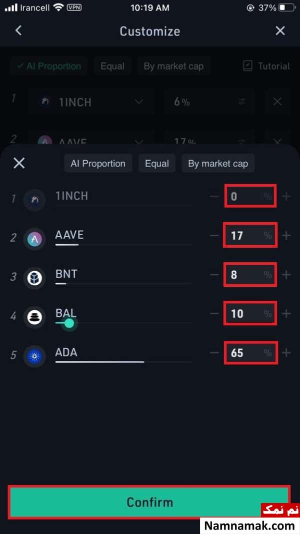 ثبت نام در صرافی کوکوین با گوشی موبایل