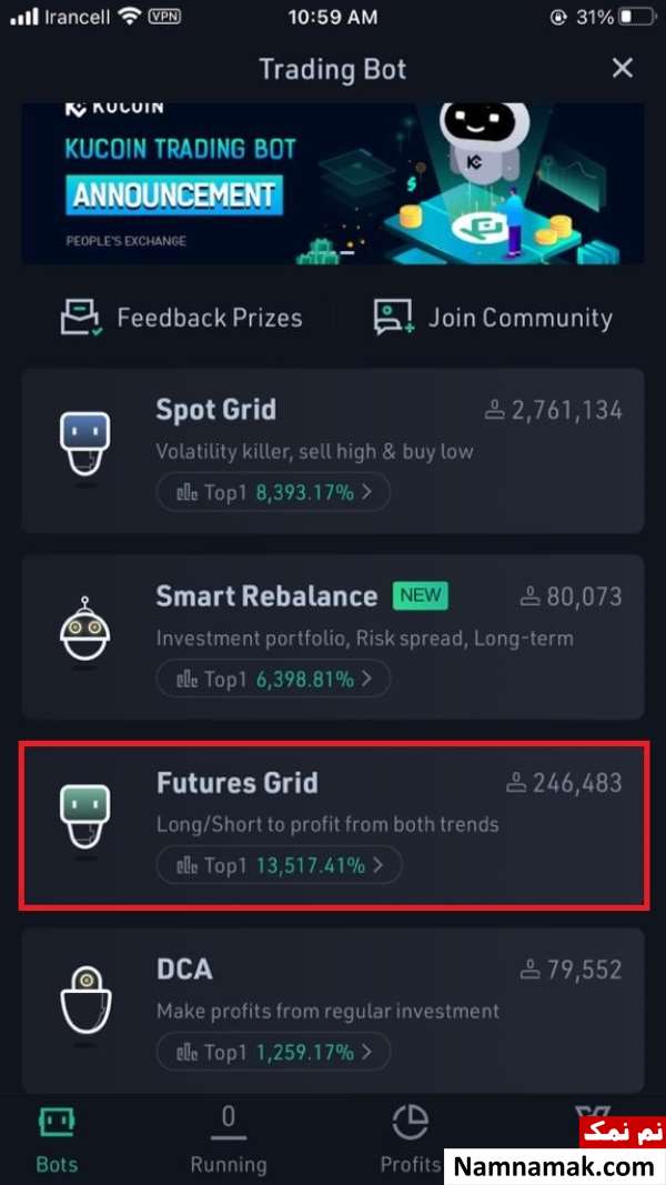 ثبت نام در صرافی کوکوین با گوشی موبایل