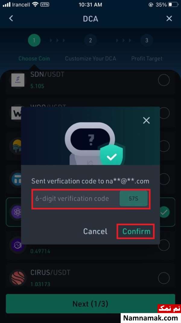ثبت نام در صرافی کوکوین با گوشی موبایل