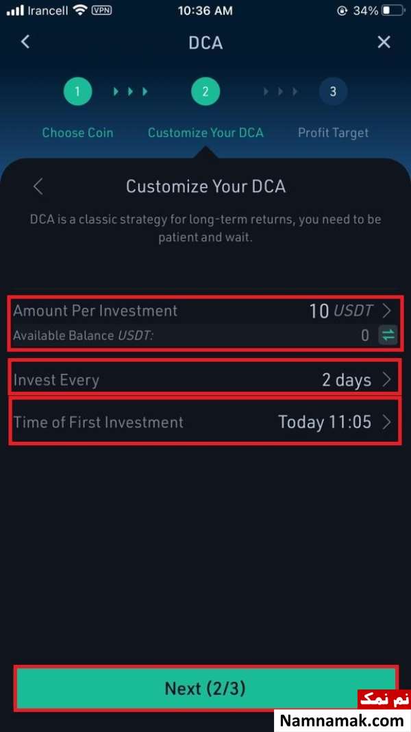 ثبت نام در صرافی کوکوین با گوشی موبایل
