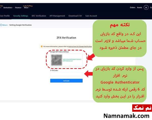 آموزش تصویری ثبت نام در صرافی کوکوین با گوشی و کامپیوتر