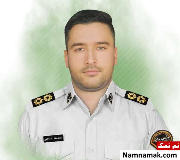 بیوگرافی و اسامی شهدای پلیس راه خاش محمدرضا اسمعیلی