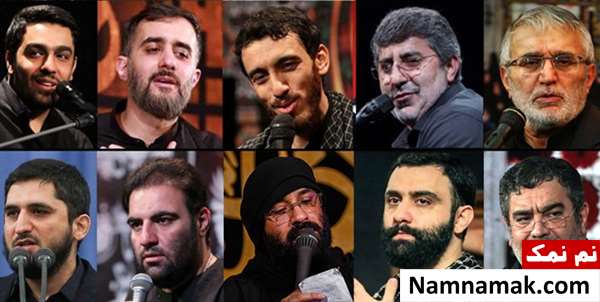بیوگرافی مداحان ایرانی با عکس همسر و فرزندان