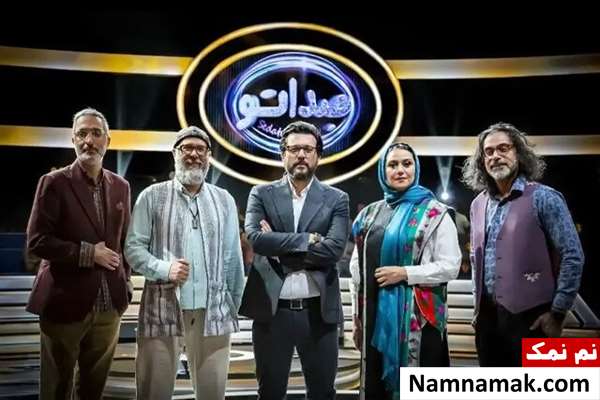 بیوگرافی عوامل و مجریان برنامه صداتو برنامه صداتو