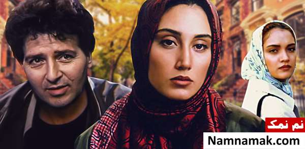 فیلم غریبانه