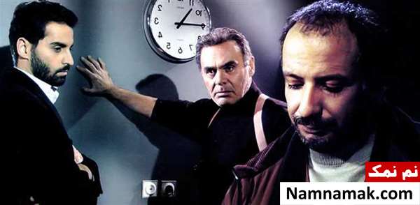 فیلم نفوذی