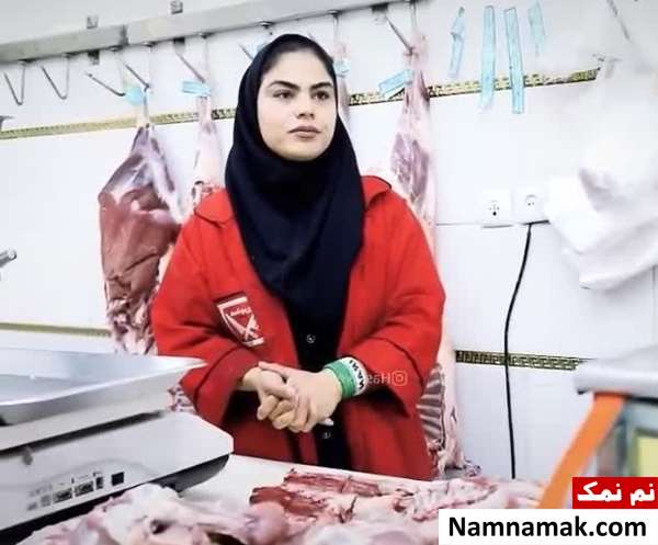 زندگینامه زهرا سادات عظیمی و همسرش زهرا سادات عظیمی