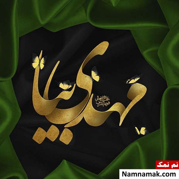 تاریخ ربیع الاول