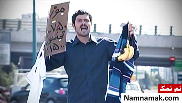 پژمان بازغی در سریال سایه آفتاب