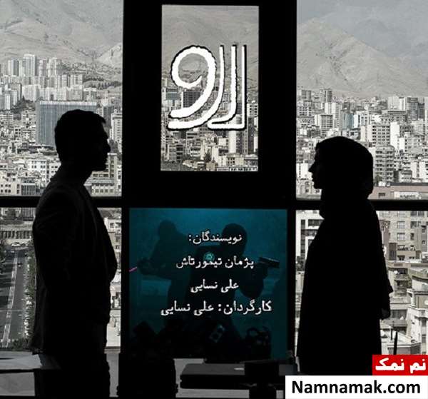 فیلم تلویزیونی لارو
