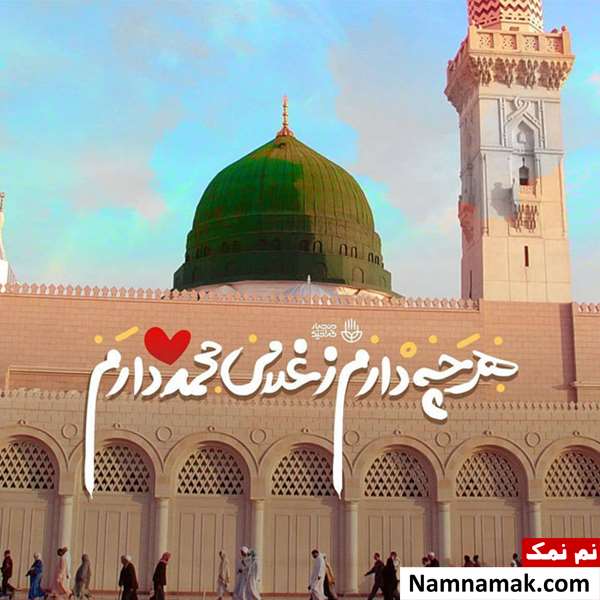 پیامک ولادت پیامبر اکرم(ص) و امام صادق(ع)