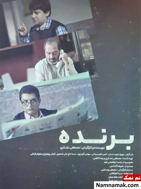آثار هنری بهروز خورسندیان در سینما و تلویزیون آثار هنری بهروز خورسندیان
