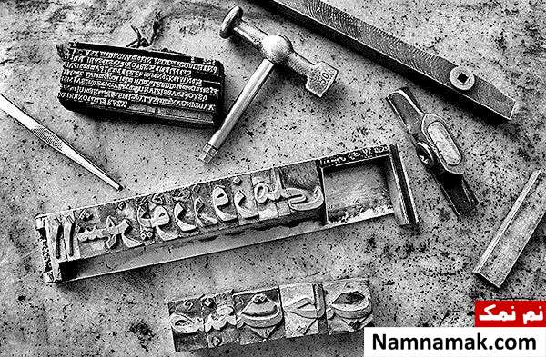 اس ام اس و پیام تبریک روز صنعت چاپ رسمی و دوستانه اس ام اس و پیام تبریک روز صنعت چاپ رسمی و دوستانه
