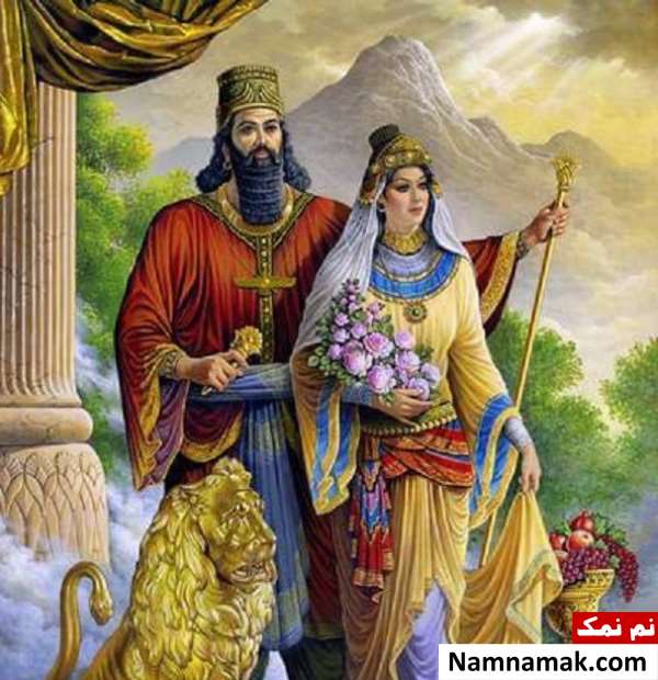روز جشن شهریورگان و روز پدر ایرانی