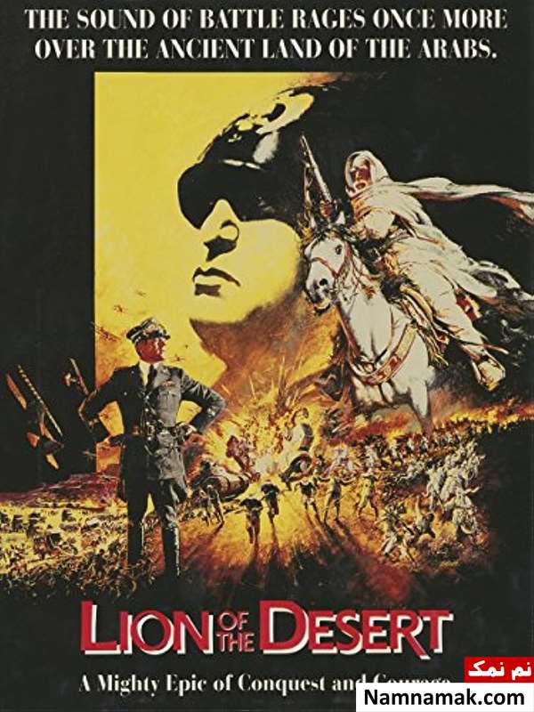 فیلم عمر مختار