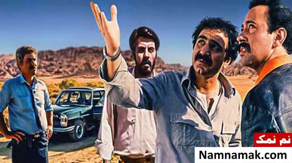 فیلم شکار