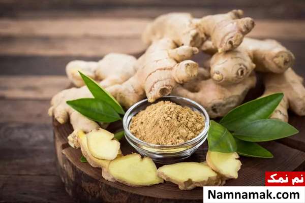 زنجبیل برای چی خوبه؟