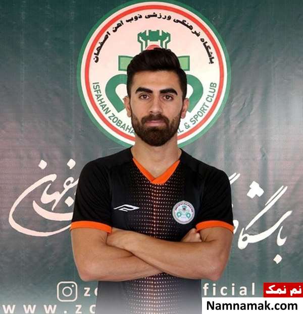 سینا اسدبیگی