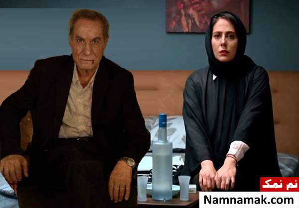 آیا میثم پسر حاج عمو است