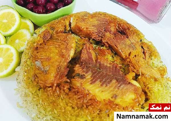 ته چین ماهی