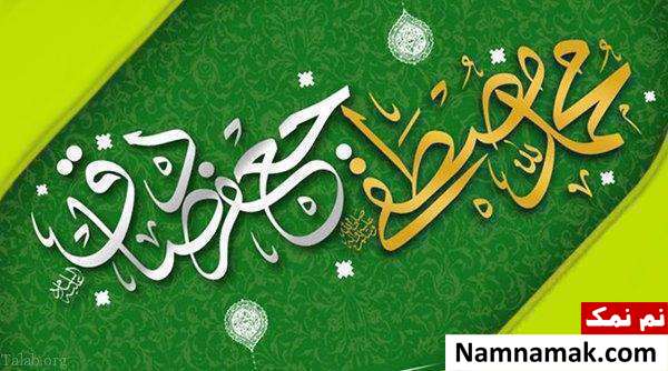 17 ربیع الاول